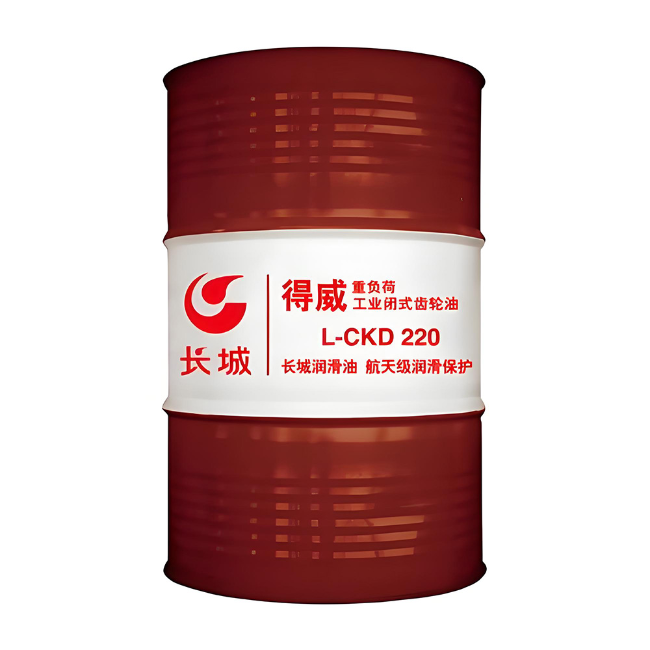 兴宁长城得威工业闭式齿轮油CKD