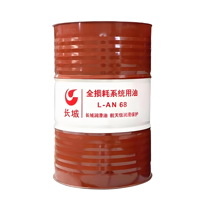 兴宁长城全损耗系统用油